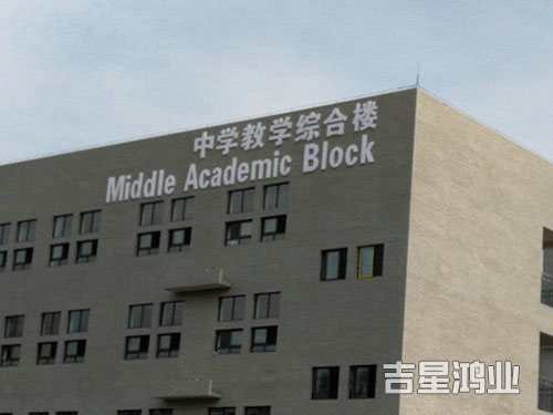 湖南吉星鴻業(yè)建筑工程有限公司,懷化K11防水涂料生產(chǎn),高分子益膠泥,干粉砂漿,保溫砂漿